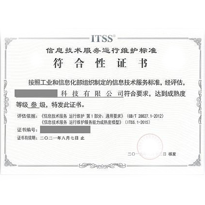 實(shí)施ITSS運(yùn)維服務(wù)能力成熟度級(jí)別，能夠在以下方面獲得明顯的收益